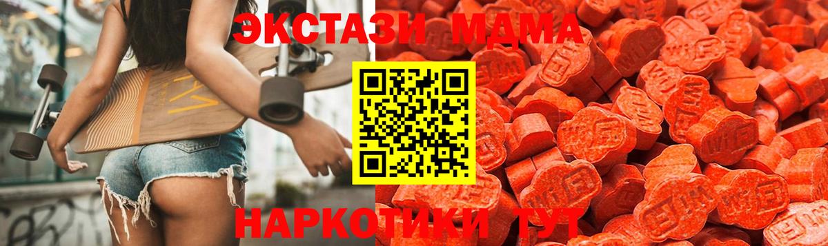 Ecstasy бентли  Вход с VPN  ЭКСТАЗИ  Миллерово 