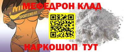 ешки Славянск-на-Кубани