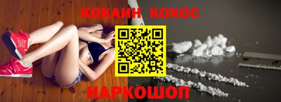 меф Сланцы