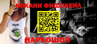 меф Сланцы