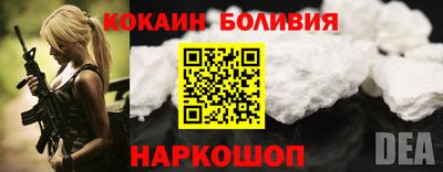ешки Славянск-на-Кубани