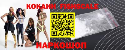 мдма Ставрополь