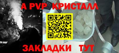 сатива Славгород