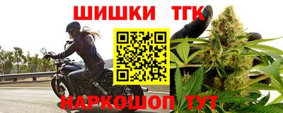 меф Сланцы