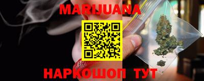 мдма Ставрополь