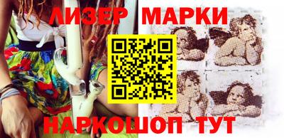меф Сланцы