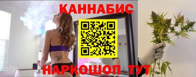 меф Сланцы
