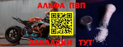 меф Сланцы