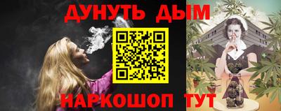 меф Сланцы