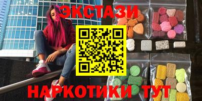 гидропоника Старая Купавна