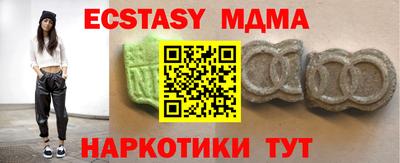 сатива Славгород