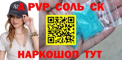 сатива Славгород