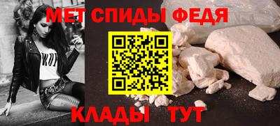 сатива Славгород