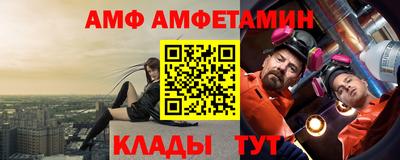 ешки Славянск-на-Кубани