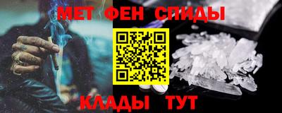 ешки Славянск-на-Кубани