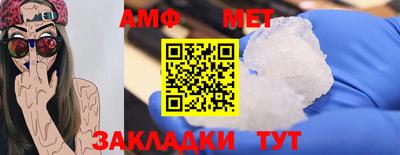 ешки Славянск-на-Кубани