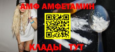 меф Сланцы