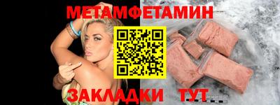 ешки Славянск-на-Кубани