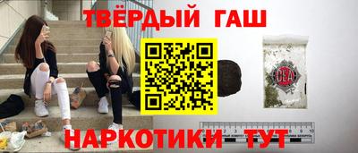 ешки Славянск-на-Кубани