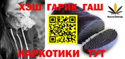 сатива Славгород