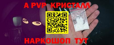 гидропоника Старая Купавна