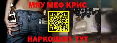 ешки Славянск-на-Кубани