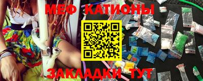 ешки Славянск-на-Кубани