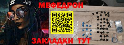 ешки Славянск-на-Кубани
