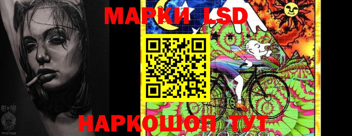 LSD-25 экстази кислота  Вход с VPN  LSD-25 экстази  Миллерово 