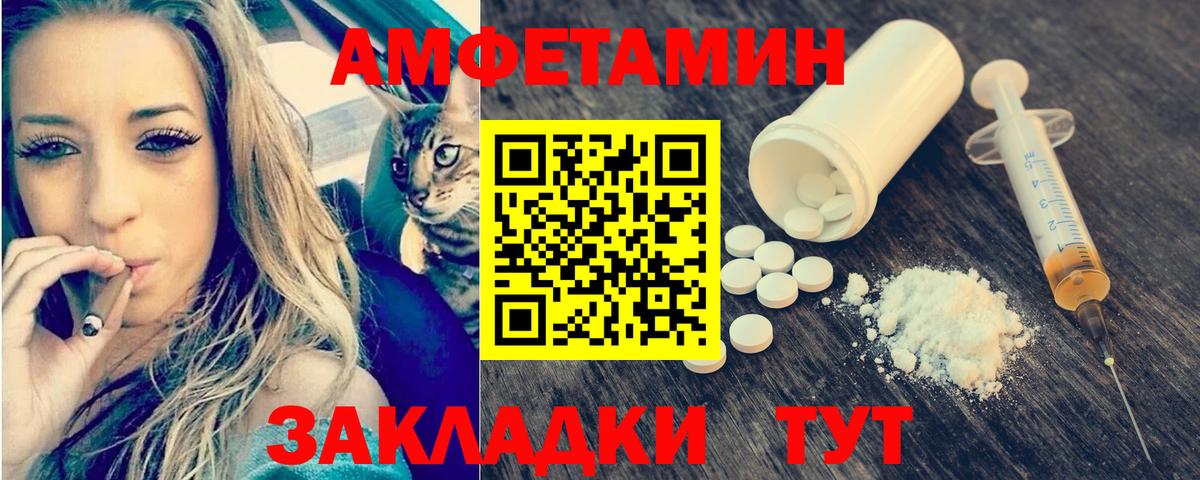 Миллерово  МЕТАМФЕТАМИН Methamphetamine  Вход с VPN  МЕТАМФЕТАМИН Methamphetamine 