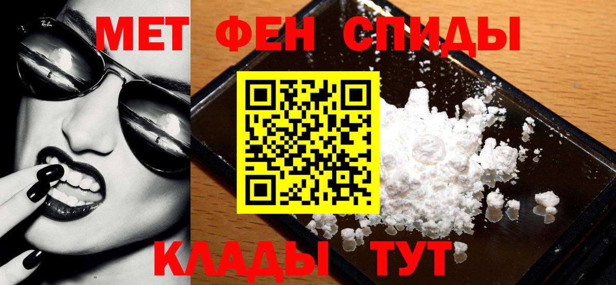 Метамфетамин мет Миллерово
