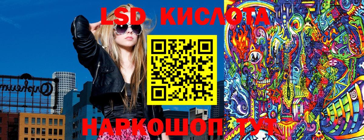 Марки 25I-NBOMe  купить   Вход с VPN  Миллерово  Наркотические марки 1500мкг 