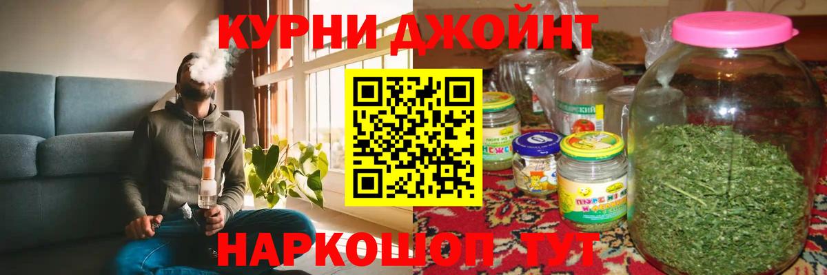 Каннабис семена Миллерово
